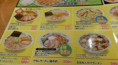 日高屋 錦糸町南口店 東京都墨田区江東橋 中華料理 Yahoo ロコ