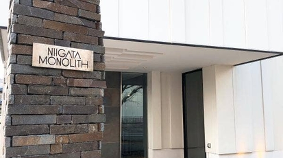 新潟モノリス 新潟県新潟市中央区南万代町 フランス料理 Yahoo ロコ