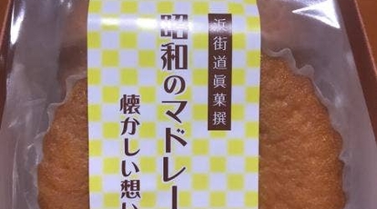 ラトリエ グランブルー 福島県いわき市小名浜 ケーキ屋 スイーツ Yahoo ロコ