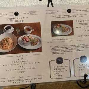 パスタヤ 青森県弘前市大字駅前町 パスタ イタリア料理 Yahoo ロコ