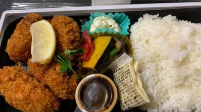 イーション 松坂屋上野店 東京都台東区上野 弁当 寿司 惣菜 Yahoo ロコ