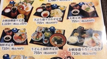 エビス水産高屋店 岡山県岡山市中区高屋 居酒屋 定食 Yahoo ロコ