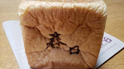 食パン工房 春日 山室向陽台店 富山県富山市山室 パン屋 Yahoo ロコ