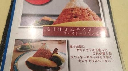 レストラン スコット 山梨県甲府市中央 洋食屋 Yahoo ロコ