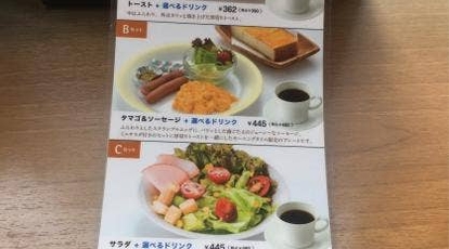 コーヒーハウス シャノアール 京王八王子店 東京都八王子市明神町 カフェ Yahoo ロコ