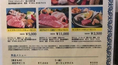 レイクサイドガーデン びわ湖大津プリンスホテル 滋賀県大津市におの浜 ビアガーデン q Yahoo ロコ