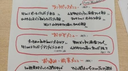 創作料理 ジジアンドババ 東京都中央区日本橋 の料理 Yahoo ロコ