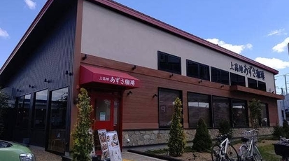 上高地あずさ珈琲 伊川谷店 兵庫県神戸市西区伊川谷町潤和 カフェ Yahoo ロコ