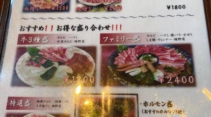 食家 大野城店 福岡県大野城市瓦田 焼肉 丼もの Yahoo ロコ