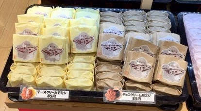 にしき堂 福山駅店 広島県福山市三之丸町 和菓子 スイーツ 和スイーツ ご当地グルメ Yahoo ロコ