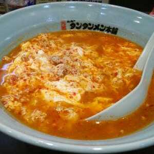 元祖ニュータンタンメン本舗 新城店 神奈川県川崎市中原区上新城 ラーメン 餃子 Yahoo ロコ