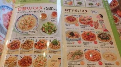 ジョリーパスタ 瀬谷店 神奈川県横浜市瀬谷区橋戸 ファミレス Yahoo ロコ