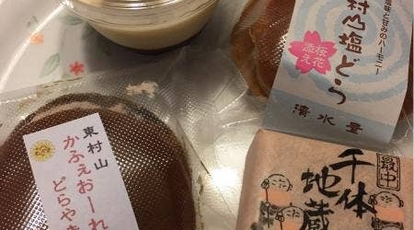清水屋 東京都東村山市野口町 ケーキ屋 スイーツ 和菓子 和スイーツ Yahoo ロコ