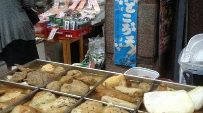 藤方豆腐店 神奈川県横浜市南区通町 豆腐料理 湯葉料理 デリカテッセン ドーナツ Yahoo ロコ