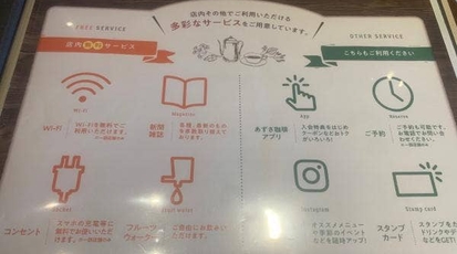 上高地あずさ珈琲 大和高田店 奈良県大和高田市大字神楽 カフェ Yahoo ロコ