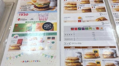 マクドナルド 逗子駅前店 神奈川県逗子市逗子 バーガー Yahoo ロコ