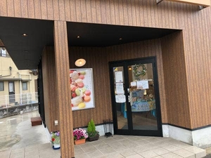 Patisserie Nitan 広島県福山市高西町 スイーツ ケーキ屋 Yahoo ロコ