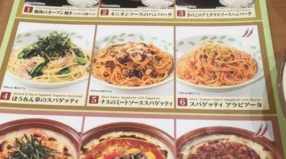 サイゼリヤ 南砂町駅前店 東京都江東区新砂 ファミレス Yahoo ロコ