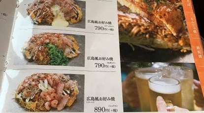 どんどん亭 別府店 大分県別府市若草町 お好み たこ焼き Yahoo ロコ