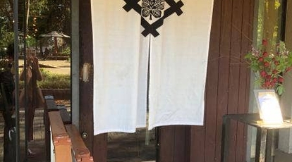 楮はなれ 岐阜県岐阜市八幡町 居酒屋 Yahoo ロコ