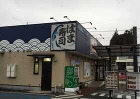 くら寿司 茨城土浦店 茨城県土浦市真鍋 回転寿司 すし Yahoo ロコ