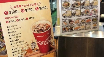 100時間カレーb R ららぽーと柏の葉店 千葉県柏市若柴 カレー Yahoo ロコ