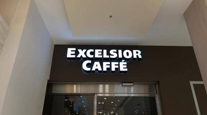 エクセルシオール カフェ カフェ アルカキット錦糸町店 東京都墨田区錦糸 カフェ Yahoo ロコ