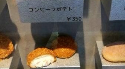 パンの田島 綱島店 神奈川県横浜市港北区綱島東 デザート ベーカリー 一般 Yahoo ロコ