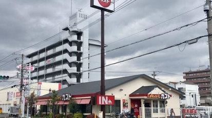 ガスト 東大阪小阪店 大阪府東大阪市西堤本通東 ファミレス Yahoo ロコ