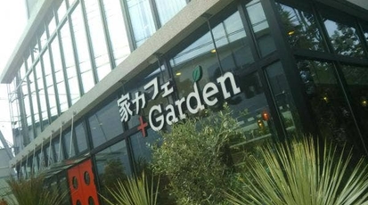 家カフェ Garden 滋賀県大津市別保 カフェ Yahoo ロコ