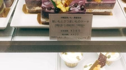 シュクレ 布施駅店 大阪府東大阪市長堂 ケーキ Yahoo ロコ