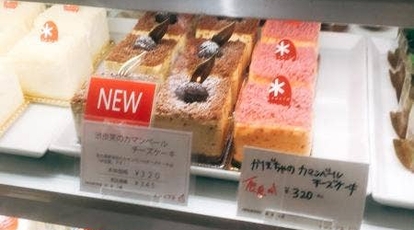 シュクレ 布施駅店 大阪府東大阪市長堂 ケーキ Yahoo ロコ