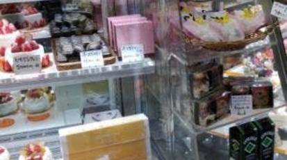 お菓子茂 広島県広島市中区舟入中町 ケーキ Yahoo ロコ