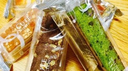 シェ レカミエ 栗東店 滋賀県栗東市綣 スイーツ ケーキ屋 Yahoo ロコ