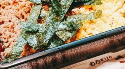 さんぽう 鳥取県米子市角盤町 鶏料理 Yahoo ロコ
