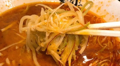 麺達 本店 愛知県豊明市大久伝町 ラーメン つけ麺 Yahoo ロコ