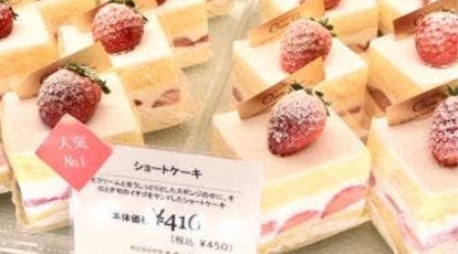 クール 西 小山 ケーキ Hallgoodkicks 食品コレクションの写真