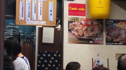 七平 東京都中央区日本橋室町 居酒屋 Yahoo ロコ