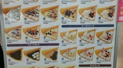 クレージークレープス ジョイフル本田宇都宮店 栃木県河内郡上三川町大字磯岡 スイーツ Yahoo ロコ