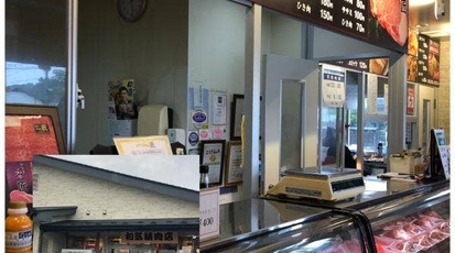 和気精肉店 栃木県大田原市佐久山 洋食 Yahoo ロコ