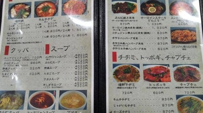 コリアレストラン 明洞 福島県白河市家ノ前 焼肉 定食 Yahoo ロコ