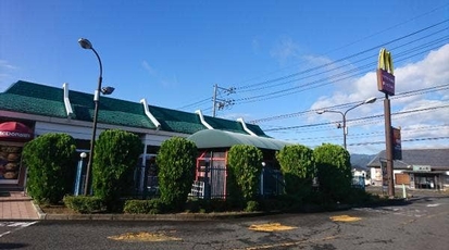 マクドナルド 芥見店 岐阜県岐阜市芥見南山 バーガー Yahoo ロコ