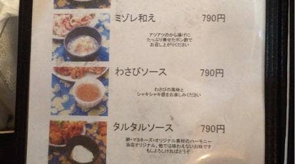 くにちゃんずキッチン 東京都中央区新川 洋食 Yahoo ロコ