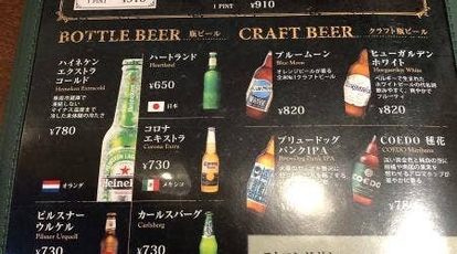 Irish Pub Celts ケルツ 新橋烏森口駅前店 東京都港区新橋 貸切スペース Yahoo ロコ