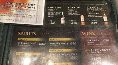 Irish Pub Celts ケルツ 新橋烏森口駅前店 東京都港区新橋 貸切スペース Yahoo ロコ