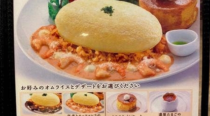 サロン ウフ エ モア 東京都渋谷区道玄坂 洋食 Yahoo ロコ