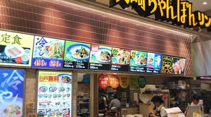 リンガーハット イオンモール木更津店 千葉県木更津市築地 ラーメン 餃子 Yahoo ロコ