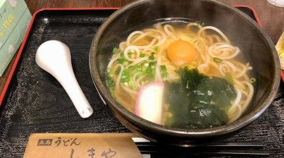 居酒屋しまや 長崎県長崎市浜口町 居酒屋 うどん Yahoo ロコ