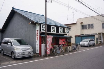 川又屋 栃木県那須烏山市中央 ラーメン 丼もの Yahoo ロコ