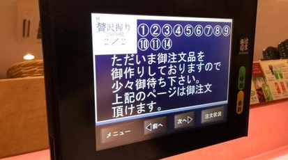 ココス 駒込白山店 東京都文京区本駒込 ファミレス Yahoo ロコ